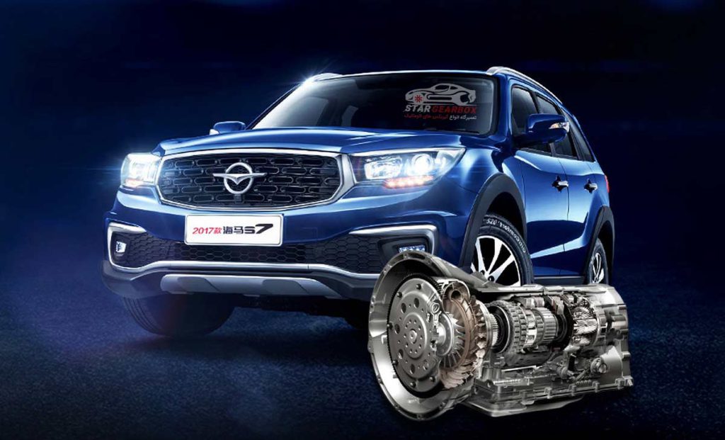 تعمیر گیربکس هایما s5 در تهران