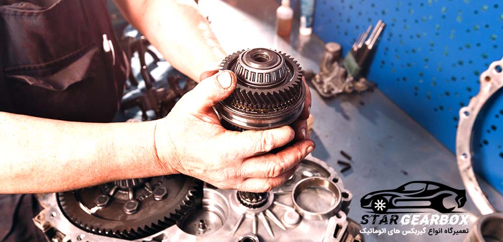 قیمت تعمیر گیربکس