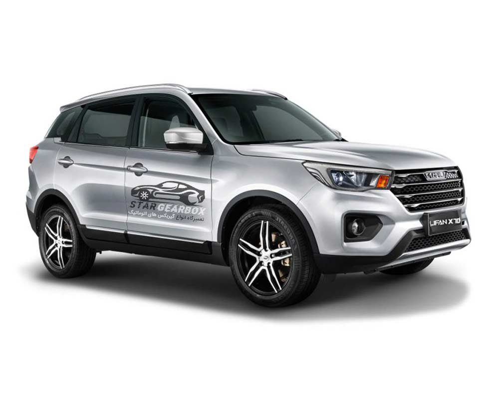 تعمیر گیربکس لیفان x70