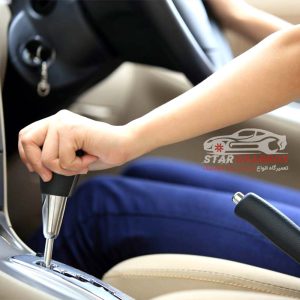 علت قفل کردن گیربکس اتوماتیک در حالت پارک