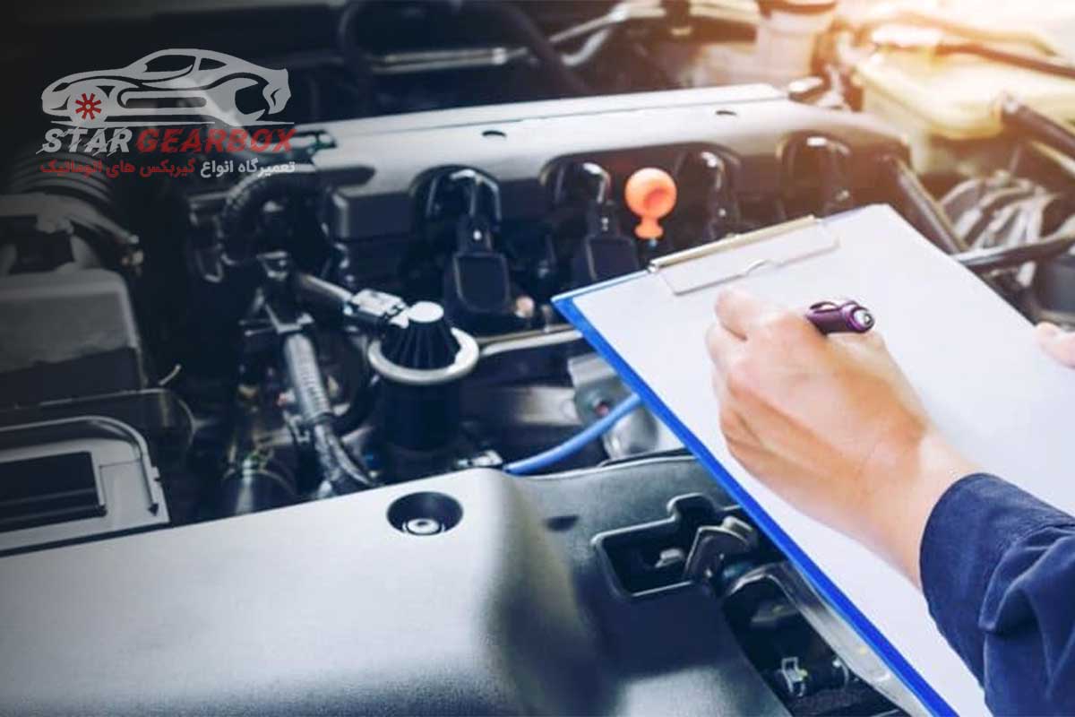 خدمات پس از فروش گیربکس اتوماتیک تیگو5