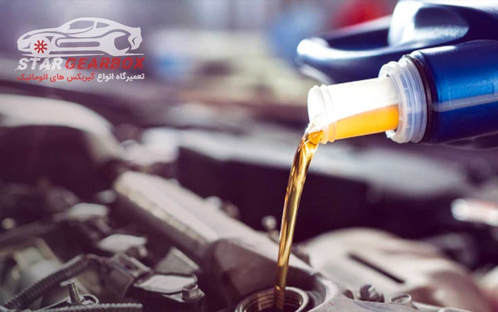 مشکل داشتن روغن گیربکس اتوماتیک