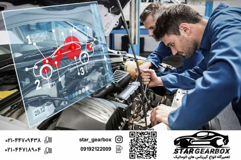 تعمیر کار گیربکس آریزو و دلایل تعمیر گیربکس