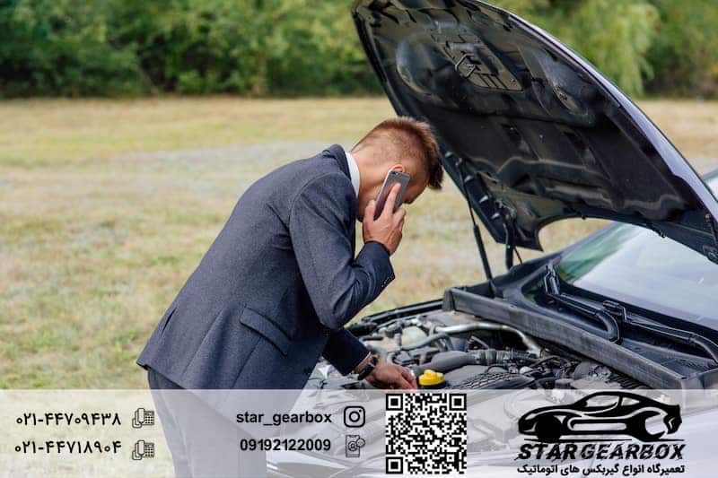 علائم خرابی گیربکس x33