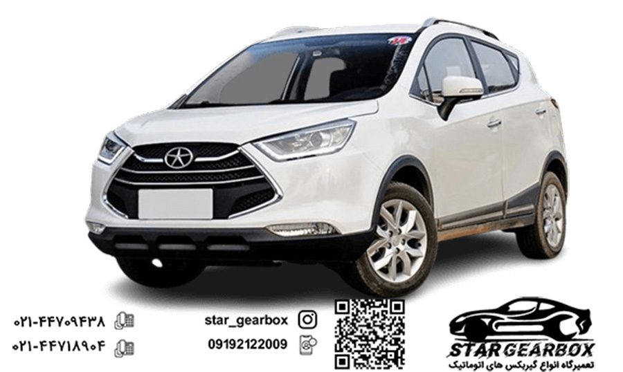 تعمیر گیربکس جک S3 در تهران