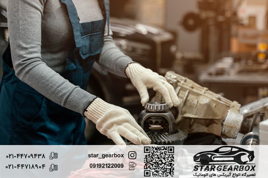 تعمیر فوری گیربکس هابما