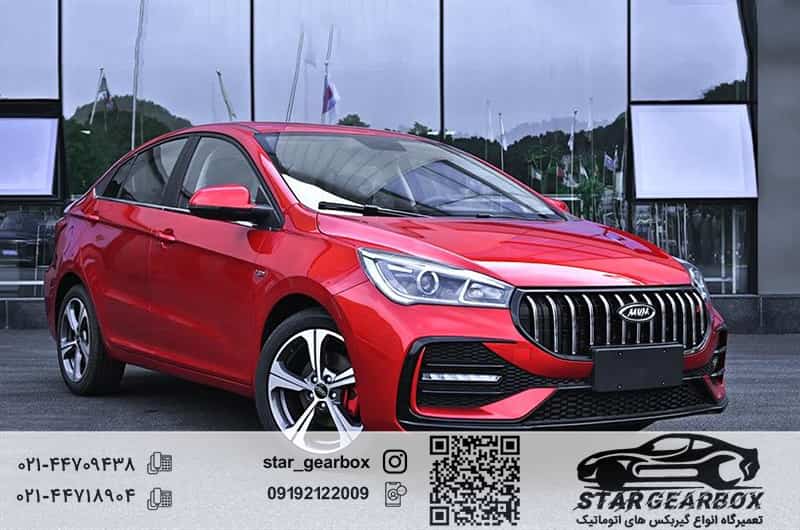 تعمیر گیربکس آریزو 5 در تهران