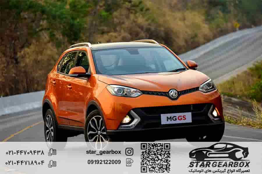 تعمیر فوری گیربکس ام جی