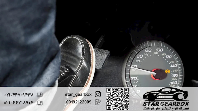 شتابگیری نرم و بدون تکان خودرو