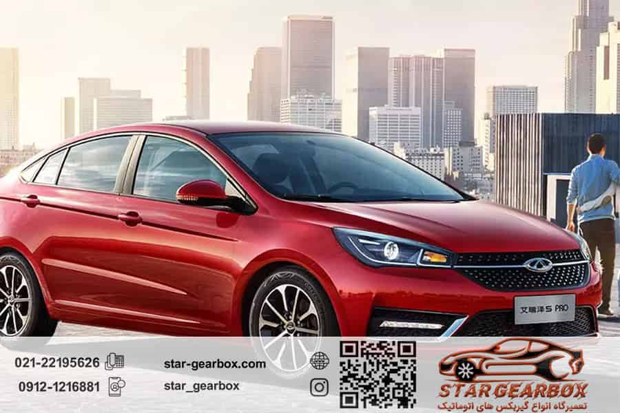 تعمیر گیربکس اتوماتیک چری