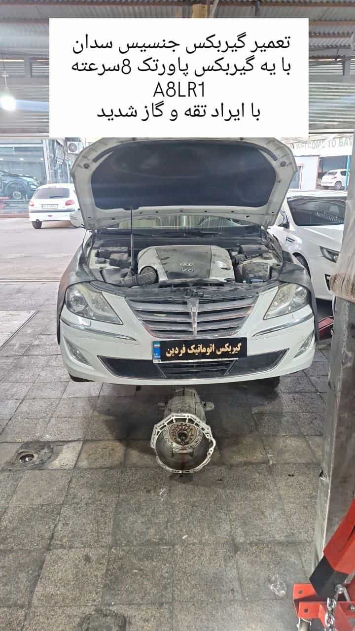 خدمات تعمیر استارگیربکس با گارانتی رسمی