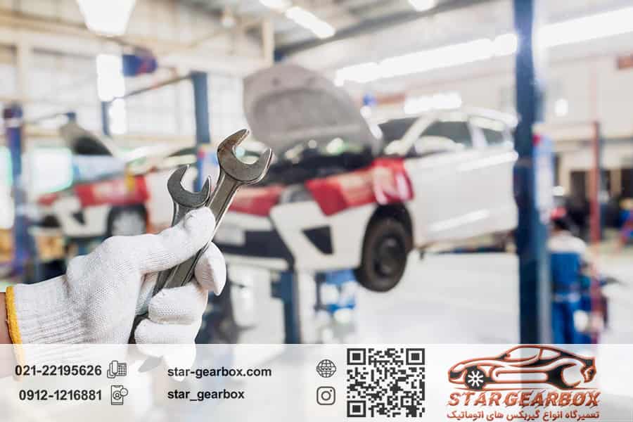 چرا باید به تعمیرگاههای مجاز و تخصصی گیربکس اتوماتیک مراجعه کنیم