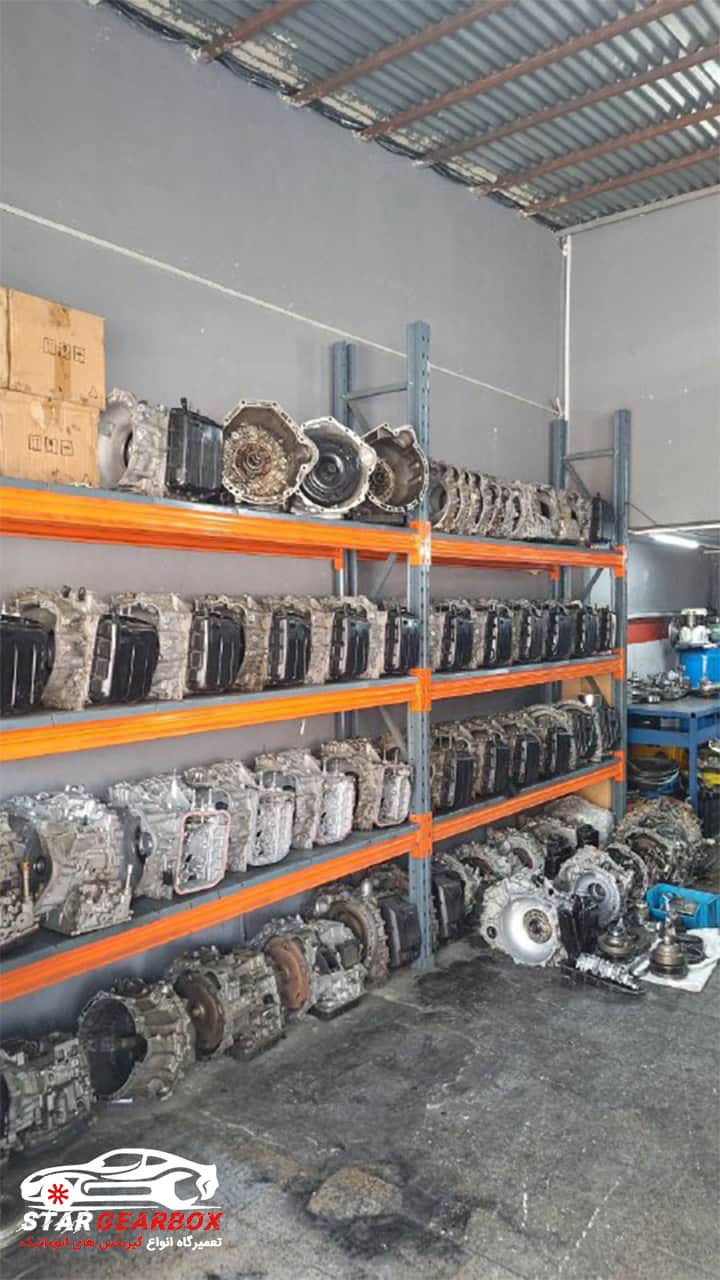 تعمیرگاه گیربکس اتوماتیک